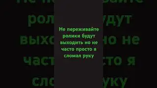 сломал руку #music #актив #рек #music #рекомендации #пабг #pubg #стандофф2 #стандофф #sebscribe