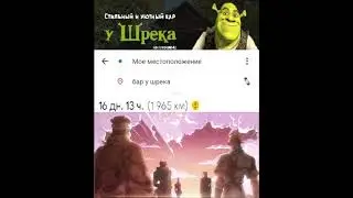 С брратвой идем в Севастополь