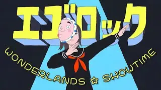 【プロセカ】エゴロック(Ego Rock) / Wonderlands × Showtime Feat.Kagamine Len [CC lyrics]