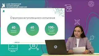 Введение в общественные науки