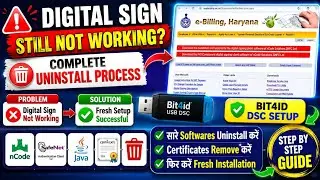 Haryana eSalary Digital Sign Still Not Working? Complete Uninstall Process | Bit4id DSC Setup |