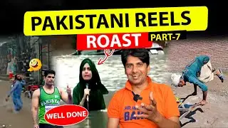 Reels Roast 😀 Pakistani REELS are WEIRD | Pakistani Funny Reals