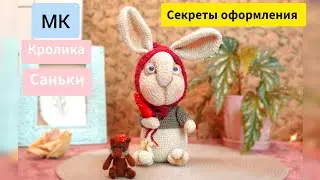 MK. Rabbit Sanka crochet. Amigurumi.