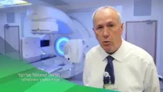 מאיץ קווי חדש במערך האונקולוגי בסורוקה