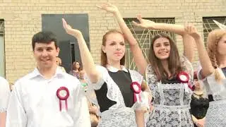 Песня "Последний звонок"
