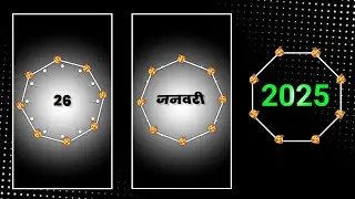 26 जनवरी 2025 लिरिक्स वीडियो ट्रेंडिंग//💞 Alight Mission Video Editing 26 January 2025 #piplaj