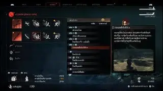 Rise of the Ronin : ท่าที่จะช่วยให้การเล่นผ่าน midnight ง่ายขึ้น(OP skill for Midnight )