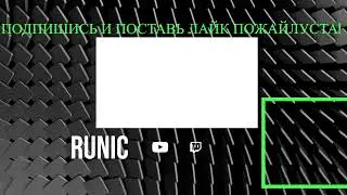 Обновление на канале! Как вам?