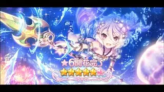 Princess Connect! Re:Dive - 6* Star Kokkoro (Summer) Trial Quest 