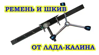 Homemade Drill. Carriage and feed mechanism