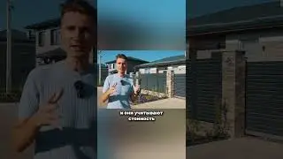 Cамый неожиданный факт про Новую Адыгею! #недвижимость #переезднаюг #обзор