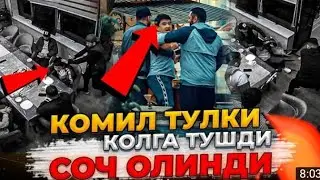 NASIM XOLIP VS KOMIL BLOGS TAMOM