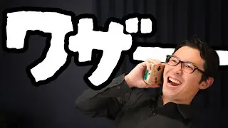 How to Say 