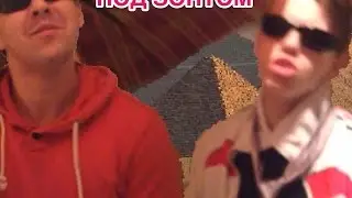 V@B - под зонтом (Kormus ft. UsefulEx cover)
