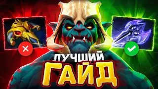 ЛУЧШИЙ ГАЙД на ХУСКАРА В ПАТЧЕ 7.31 😎
