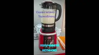ядково мляко
