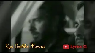 KYA SIKHE MUNNA STATUS | WHATSAPP STATUS | LYRICS BY KHAN | LYRICS 31