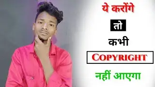 YouTube Par Copyright Se Kaise Bache || How To Avoid Copyright Strike And Copyright Claim On YouTube