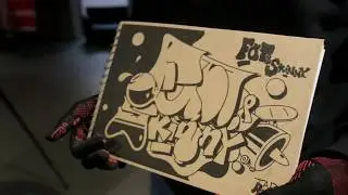 Скетчбуки Fat&Skinny Artist Edition с лимитированным дизайном | Graffitimarket.ru