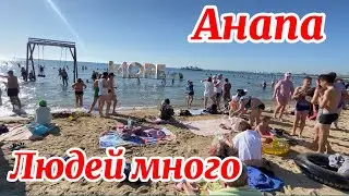 Анапа. Третье Июня. Что нового появилось на пляже. Катамараны, катание на банане и плюшке.