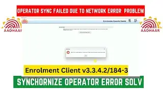 Solution for Aadhaar Operator sync failed due to client/Server error please try again