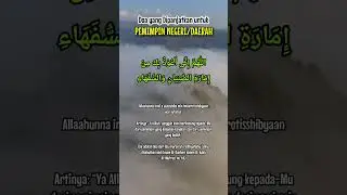 Doa untuk Pemimpin (1)