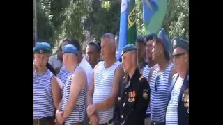 День ВДВ 2015 год