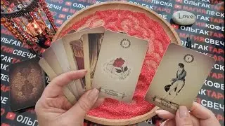 💥ЕГО НЕОТПРАВЛЕННОЕ СООБЩЕНИЕ ВАМ💯💔😱❓  ГАДАНИЕ НА ПЕСКЕ🔮🧿