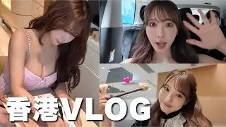 [VLOG] Yua Mikami Had a Fun at Hong Kong!