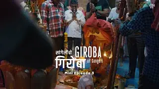 Giroba arrives his adobe  | Episode 03 | Giroba