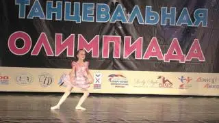 РТО 2015. Рейтинг В. Классический танец. Дети, соло девочки, финал