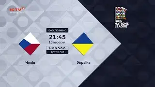 ICTV 2 - Реклама і анонси (05.09.2024)