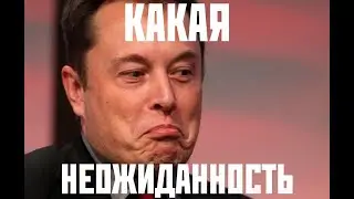 Илон Маск прилетел в Китай!... Зачем?... Тесле стало плохо?