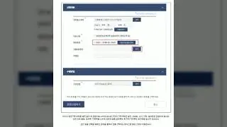 건축물대장 발급 및 열람 신청 정부24 표제부, 전유부 및 일반, 집합 발급 방법  / https://blog.naver.com/olo_5o199939/222814010014