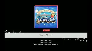 BanG Dream! #65 We Are! [Expert]