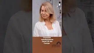 Прическа и макияж.Супер эффект преображения.  #model  #hairtutorial  #hairstyle  #обучение  #makeup