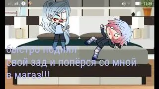 Два ангела среди людей|| 1 серия