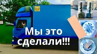 РУКОЖОПЫ!!!Дозировочный блок!Замена тормозных дисков.Рено Мидлум 