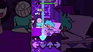 Прохожу Sleeptalk в Фнф 