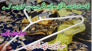 Clothes Hanger Organiser Storage Rack|organiser your clothes Only one hanger| hacks & tricks*