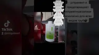 уборка в доме не проблема