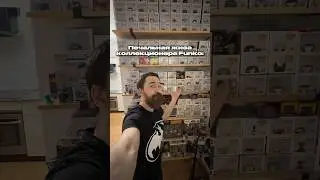 #funko