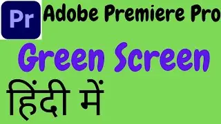 HOW TO GREEN SCREEN (CHROMA KEY) PREMIERE PRO CC.HOW TO USE GREEN SCREEN IN PREMIERE PRO IN HIDNI.