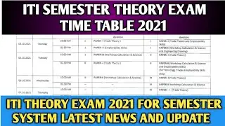 ITI Semester Exam 2021 | ITI Semester System Theory Exam Time Table 2021 | ITI Theory Exam 2021