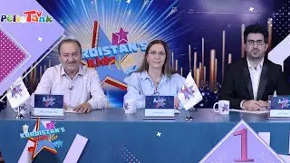Kurdistan's Kids Voice 2 - Audition part 1 |  كوردستانس كيدس ڤۆیس  ٢  - ئاودیشن بەشی ١