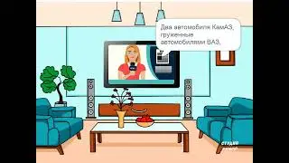 Автомобили