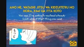 Say It / Itte - Yorushika ft N Buna Lyrics (Romaji & English Translation)(Lyrics in Description)