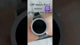 CMF Watch Pro 2 входящий звонок Viber 