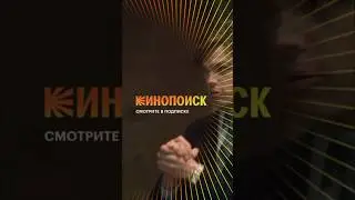Накатила ностальгия при просмотре «Игр» 🥹 #сериалигры #кинопоиск #олимпиада80
