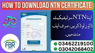 Online FBR NTN Certificate Download Tutorial 2023 | Step-by-Step Walkthrough